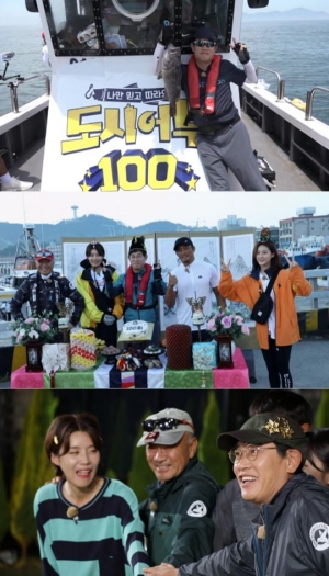 '도시어부' 100회 특집...이경규, 특별 게스트 등장에 '감격'