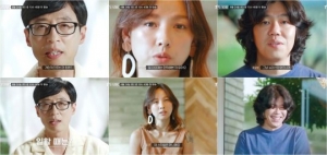 '일로 만난 사이' 유재석X이효리, "일 외엔 연락NO" 쿨내 진동 '예능 남매'