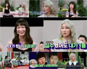 '악플의 밤' 모델 송경아, 악플에도 초당당 “네가 봤니, 내 몸매?”