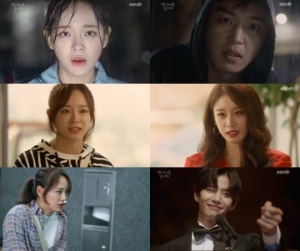 [&#39;너의 노래를 들려줘&#39; 첫방] 이것은 로코인가 미스터리인가...연우진X김세정의 케미