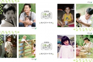 ‘리틀 포레스트’ 이서진X이승기X박나래X정소민, 어린 시절은 어땠을까