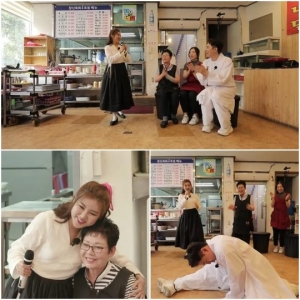 '뽕 따러 가세' 송가인, 육회집 모녀 사연에 '울컥'...인생 위로송 선사