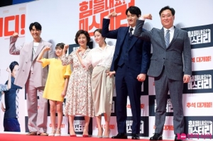 '힘을 내요, 미스터 리' 차승원, '럭키' 감독과 손잡고 12년 만에 코믹물로 귀환 (종합)