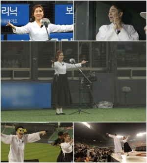 ‘뽕 따러 가세’ 송가인, '애국가 제창' 역대급 미션에 ‘긴장 백배’