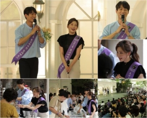 '연애의 맛2' 고주원♥김보미, '보고 바자회' 현장 공개...엄청난 인기에 '입이 떡'