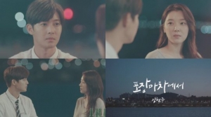 김현중, 신곡 '포장마차에서' MV서 조우리와 호흡