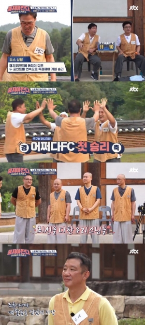 '뭉쳐야 찬다' 스님과의 족구 대결서 비공식 '첫 승리'...최고 시청률 6.1%