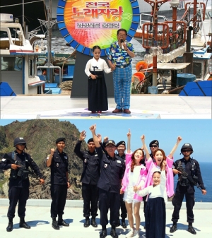 '전국노래자랑' 광복절 맞아 울릉도 편 특집...송해, 9년만 울릉도 방문