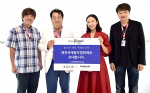 전도연, 배우모임 '시네마엔젤' 대표로 JIMFF 티켓 500장 기증