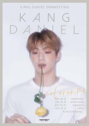 강다니엘, 글로벌 인기 증명…방콕 팬미팅 예매에 서버 마비