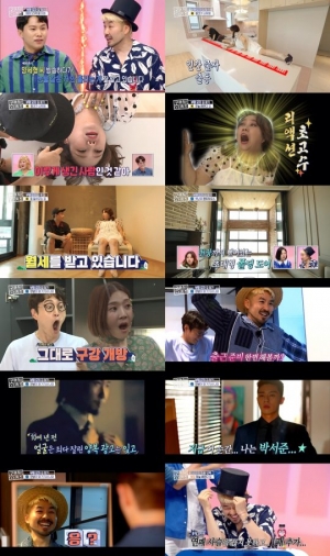 '구해줘 홈즈' 양세형X홍현희 찰떡 호흡...2040 시청률, 20주 연속 1위