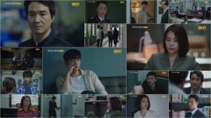 '왓쳐' 시청률 6% 돌파, 자체 최고 기록...살인마 '거북이' 한 사람이 아니었다