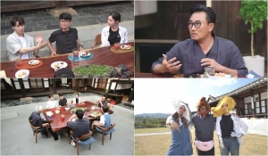 ‘개똥이네 철학관’ 홍서범 “친해지고 싶은 연예인은 아이유”