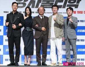“버닝썬 NO”...박해수X서예지 '양자물리학', 부패 권력에 사이다 날릴까 (종합)