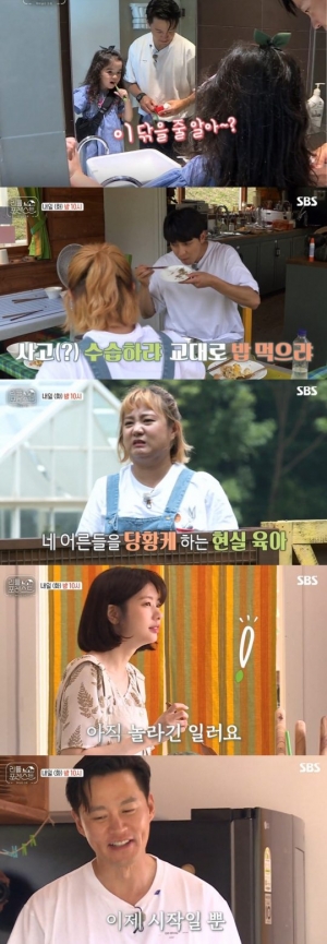&#34;오늘(13일)부터가 진짜다”...현실 육아 문 열린 '리틀 포레스트'