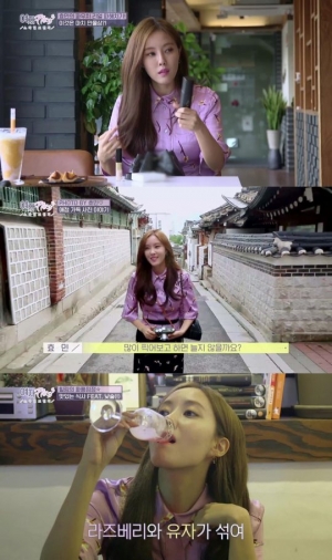 '여자플러스3' 낮술 즐기는 효민, 가방 속 필수템은 '숙취해소제'