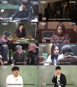 &#34;화투→포커, 갠플→팀플&#34;...'타짜3', 관객 사로잡을 패는 준비 완료