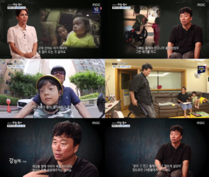 '사람이 좋다' 강원래·김송 부부, 우울증→시험관 시술까지 솔직 고백...최고시청률 7.7%