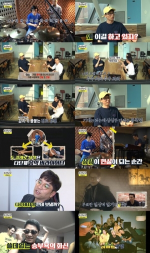 '놀면 뭐하니?' 土 예능 2049 시청률 전체 1위...유희열X이적, '유플래쉬' 프로젝트 가동
