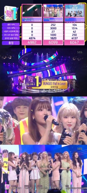 오마이걸, 데뷔 후 &#39;인기가요&#39; 첫 1위...&#34;더 열심히 하겠다&#34;