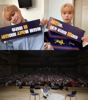 '프듀X' 출신 이세진, 첫 단독 팬미팅 마무리...송유빈·이진혁·김민규 등 깜짝 등장