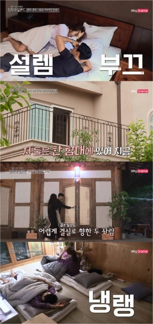 &#34;둘이 한 침대에 있어&#34;...'임자 아일랜드', 비운의 신혼여행 속 커플 탄생?