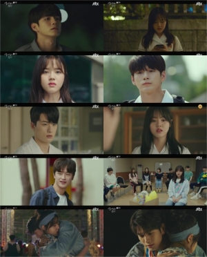 '열여덟의 순간' 옹성우, 김향기 위한 노래 선물…달콤한 포옹 엔딩