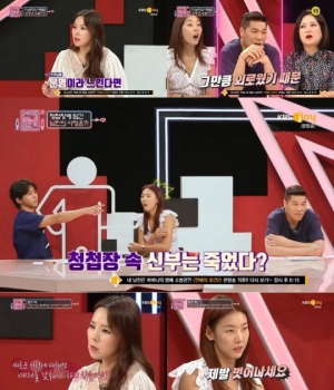 ‘연애의 참견2’ 곽정은, “배려나 존중 없다”···단호한 참견으로 맹활약