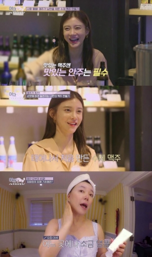 '여자플러스3' 차예련, 절친 소이현 덕에 주량 늘어...“여자라면 술 마셔야 한다”