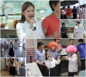 '뽕 따러 가세' 송가인, 부산 서면역도 접수! '뽕따 노래방' 개장