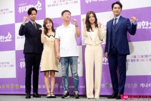 &#39;위대한 쇼&#39; 송승헌X이선빈X임주환X노정의, 사람 냄새 풀풀 나는 가족극(종합)