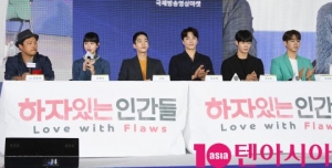 &#34;포토타임·질의응답 NO&#34;...&#39;하자있는 인간들&#39; 설명회, 안재현 언급 없었다