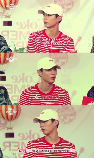 박보검 &#34;요즘 푹 빠진 것? 영화보기...화나게 하는 것? 더위&#34;