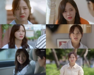 '너의 노래를 들려줘' 김세정, 애절→괴로움…연우진 향한 섬세한 감정 연기