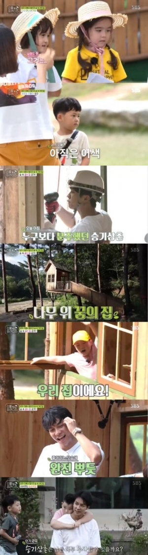‘리틀 포레스트’ 새 리틀이 합류...이승기, 아이들 위한 ‘트리하우스’ 오픈