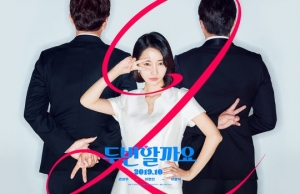 권상우X이정현X이종혁 '두번할까요', 10월 개봉...예측불가 코믹로맨스