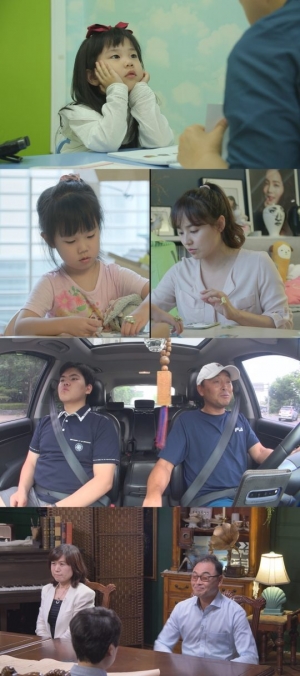 &#39;공부가 머니&#39; 유진, 폭풍 성장한 로희·둘째 로린 방송서 최초 공개