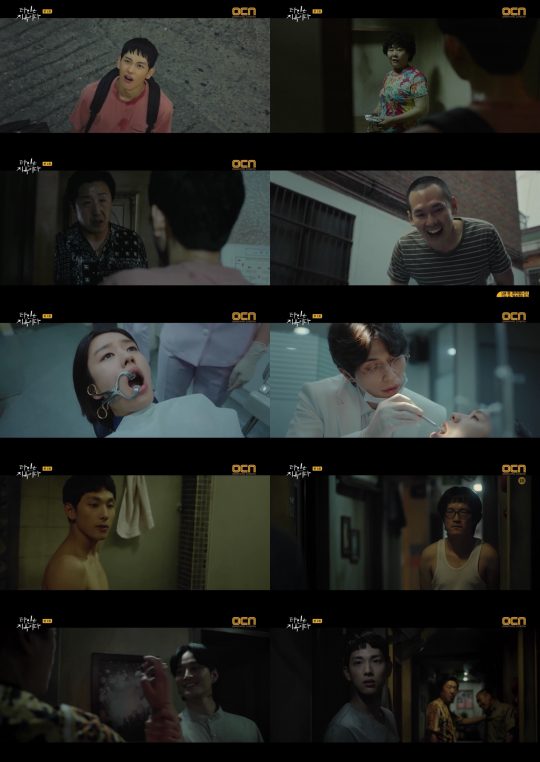 ‘타인은 지옥이다’ 첫 회./ 사진=OCN 방송화면