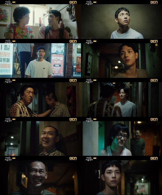OCN ‘타인은 지옥이다’ 방송화면. /
