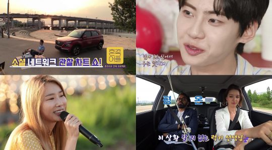 JTBC ‘혼족어플’ 방송화면. /