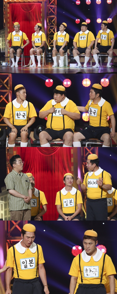 제공=KBS2 ‘개그콘서트’