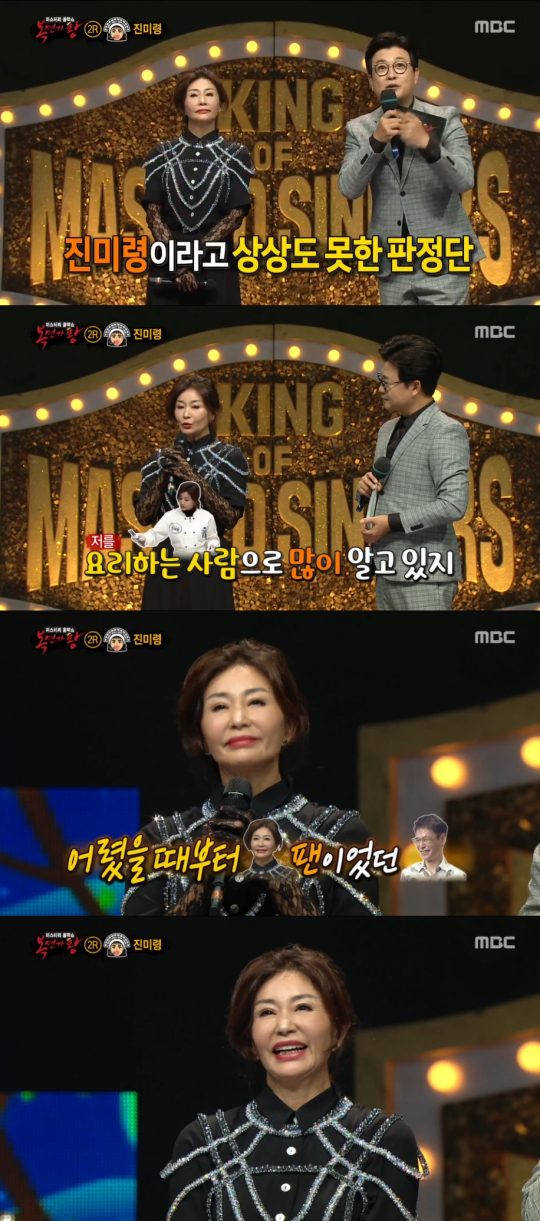 가수 진미령. / MBC ‘복면가왕’