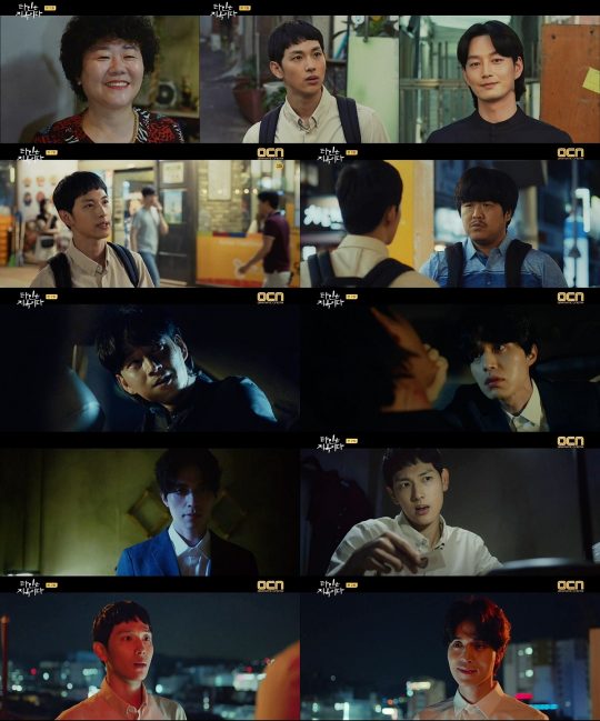 ‘타인은 지옥이다./ 사진제공=OCN