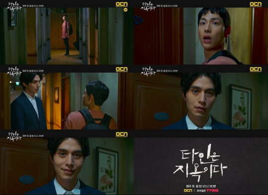 ‘타인은 지옥이다’ 티저 영상./사진제공=OCN