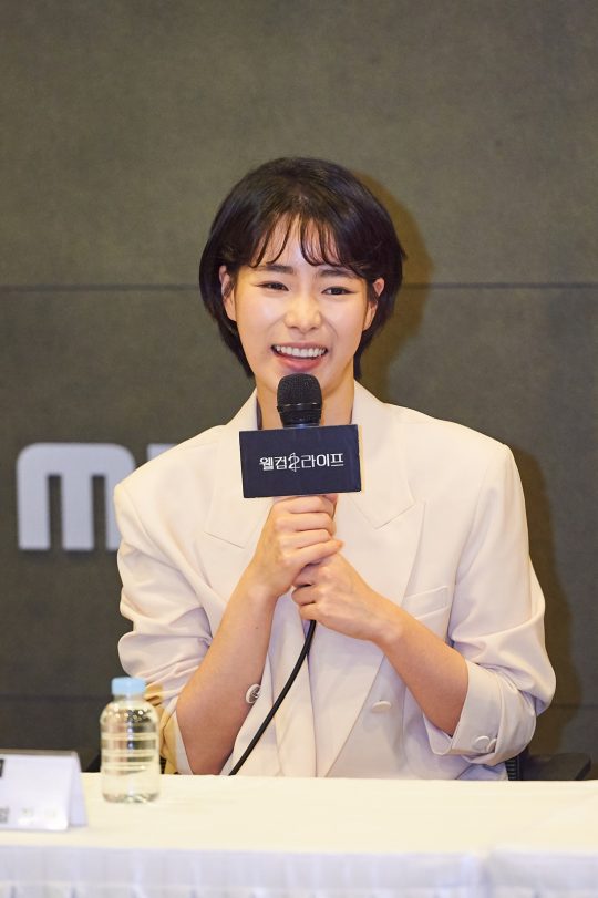 배우 임지연이 2일 오후 서울 상암동 MBC 사옥에서 열린 ‘웰컴2라이프’ 기자간담회에서 밝게 웃고 있다. /사진제공=MBC