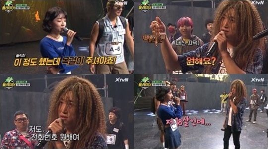 지난 1일 방영된 XtvN ‘플레이어’ 방송화면.
