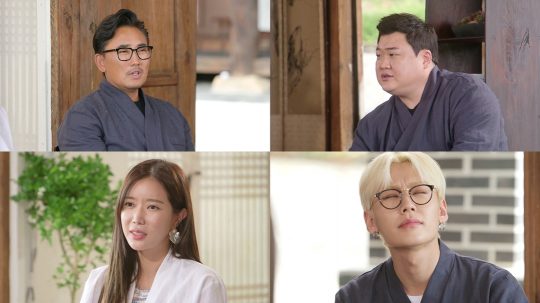 ‘개똥이네 철학관’ 스틸./사진제공=tvN