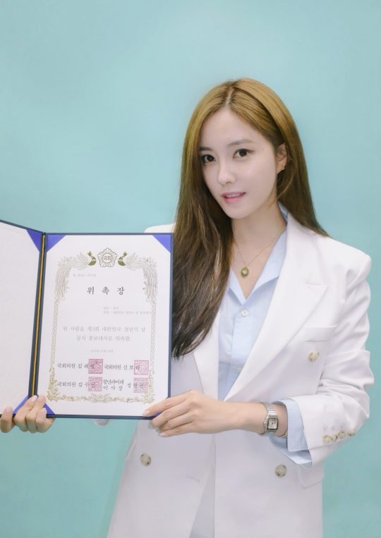 가수 효민 / 사진제공=써브라임 아티스트 에이전시