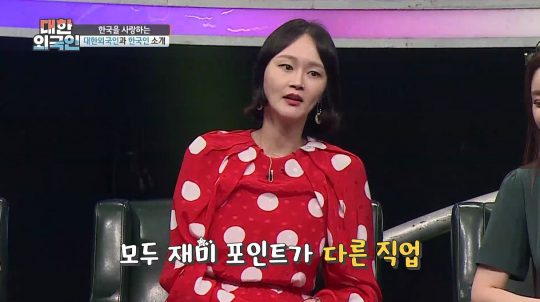 ‘대한외국인’의 모델 이혜정./사진제공=MBC에브리원