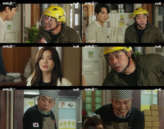tvN 월화드라마 ‘위대한 쇼’ 방송화면. /사진제공=tvN